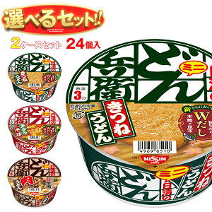 Hi ̂ǂ񕺉q~j Iׂ2P[XZbg ×24(12×2)b  ˂ǂ VՂ炻 ǂ CX^g 