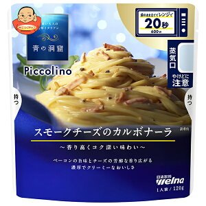 EFi ̓A Piccolino(sbR[m) X[N`[ỸJ{i[ 120g×10ܓ×(2P[X)b  pX^\[X X[N`[Y `[Y J{i[