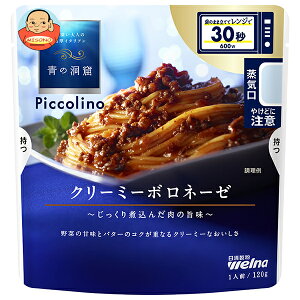 [|Cg5{ISiΏۃGg[&w]EFi ̓A Piccolino(sbR[m) N[~[{l[[ 120g×10ܓb  pX^\[X pX^ ̓A {l[[
