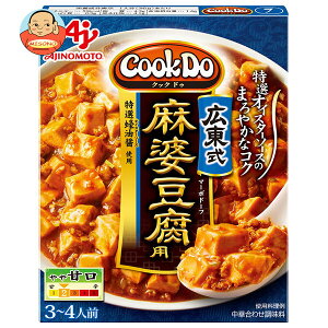 [�|�C���g5�{�I4/10(��)1��59���܂őS�i�ΏۃG���g���[&�w��]���̑f CookDo(�N�b�N�h�D) �L�������k�����p 125g×10��×(2�P�[�X)�b �������� ������ ���� �����̑f ���k����