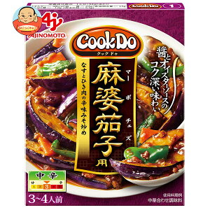 [�|�C���g5�{�I4/10(��)1��59���܂őS�i�ΏۃG���g���[&�w��]���̑f CookDo(�N�b�N�h�D) ���k�֎q�p 120g×10��×(2�P�[�X)�b �������� ���� �����̑f ���k�֎q �֎q �Ȃ� ���k
