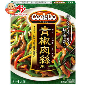 ̑f CookDo(NbNhD) N(`WI[X[)p 100g×10b  킹  ̑f