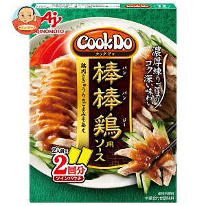 [|Cg5{ISiΏۃGg[&w]̑f CookDo(NbNhD) __{p 100g×10b  킹  ̑f ooW[