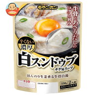 [ポイント5倍！5/9(土)20時〜全品対象エントリー&購入]モランボン 白スンドゥブチゲ用スープ 辛くない濃…