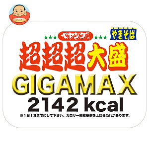 yO 吷₫ GIGAMAX 439g×8b  \[X₫ CX^gHi JbvĂ 吷