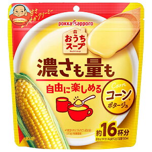 ポッカサッポロ おうちスープ コーン 192g×12袋入| 送料無料 コンポタ コーンスープ ポタージュ スープ 粉末