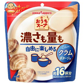 [ポイント5倍！8/11(月)1時59分まで全品対象エントリー&購入]ポッカサッポロ おうちスープ クラム 192g×12袋入｜ 送料無料 インスタント ホット クラムチャウダー スープ