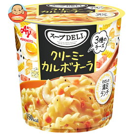 [ポイント5倍！8/11(月)1時59分まで全品対象エントリー&購入]味の素 クノール スープDELI クリーミーカルボナーラ(容器入り) 35.2g×12(6×2)個入｜ 送料無料 インスタント食品 スープ パスタ ランチ チーズ