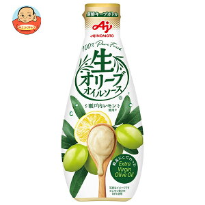 味の素 生オリーブオイルソース 瀬戸内レモン 175g×20本入×(2ケース)| 送料無料 調味料 ソース 檸檬 オリーブオイル キープボトル