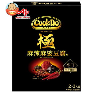 [�|�C���g5�{�I4/10(��)1��59���܂őS�i�ΏۃG���g���[&�w��]���̑f CookDo(�N�b�N�h�D) ��(�v���~�A��) ��煖��k�����p 125g×10���b �������� ������ ���� ���k����