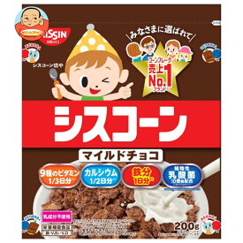 日清シスコ シスコーン マイルドチョコ 200g×8袋入｜ 送料無料 一般食品 健康食品 袋 コーンフレーク