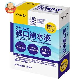 [ポイント5倍！3/26(木)1時59分まで全品対象エントリー&購入]クラシエフーズ クラシエの経口補水液 101g(10袋入)×5箱入｜ 送料無料 熱中症対策 粉末 スポーツドリンク 500ml用