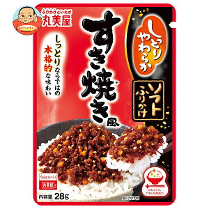 丸美屋 ソフトふりかけ すき焼き風 28g×10袋入×(2ケース)| 送料無料 調味料 ふりかけ すきやき