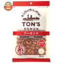 東洋ナッツ トン 食塩無添加 アーモンド 大 190g×10袋入｜ 送料無料 ナッツ お菓子 おつまみ アーモンド ロースト