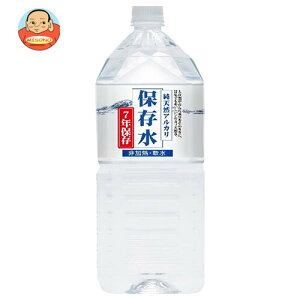 PCEGtEW[ VRAJۑ 7Nۑ 2LPET×6{b  p  ً}ЊQp ܖ7N̒ۑ 2l ~p