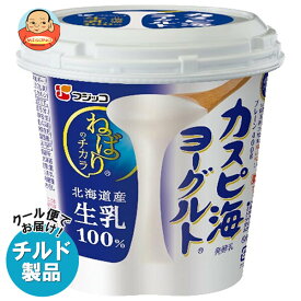 [ポイント5倍！6/27(金)1時59分まで全品対象エントリー&購入]フジッコ カスピ海ヨーグルト プレーン 400g×6箱入×(2ケース) チルド 冷蔵品｜ 送料無料 お菓子 おやつ デザート ヨーグルト カスピ海