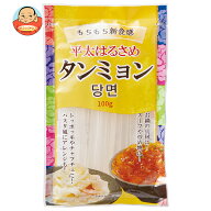 [ポイント5倍！5/9(土)20時〜全品対象エントリー&購入]信明商事 平太はるさめ タンミョン 100g×20個入×…
