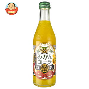 木村飲料 静岡みかんコーラ 240ml瓶×20本入| 送料無料 炭酸飲料 コーラ 瓶 果実 ミカン果汁
