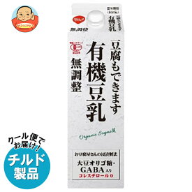 スジャータ 有機豆乳 豆腐もできる豆乳 900ml紙パック×6本入×(2ケース) チルド 冷蔵品｜ 送料無料 チルド商品 豆乳飲料 無調製豆乳 紙パック 有機JAS
