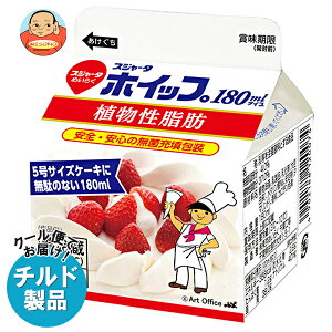 XW[^ XW[^zCbv 180ml^Cv 180ml×20×(2P[X) `h ①ib  zCbv zCbvN[ َq ޗ