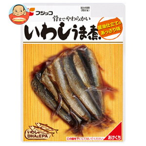 フジッコ いわしうま煮 90g×10袋入| 送料無料 レトルト イワシ 鰯 DHA EPA カルシウム 惣菜