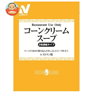 [|Cg5{ISiΏۃGg[&w]j`Ct[Y Restaurant Use Only (Xg [X I[)R[N[X[v 1000g×6ܓ×(2P[X)b  gg R[X[v Ƃ