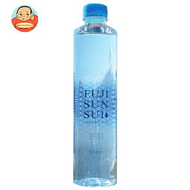[ポイント5倍！3/26(木)1時59分まで全品対象エントリー&購入]富士の源水 FUJI SUN SUI 500mlペットボトル×24本入｜ 送料無料 ミネラルウォーター 軟水 イオン シリカ 富士山