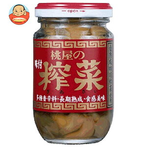 桃屋 味付ザーサイ 100g瓶×12個入| 送料無料 一般食品 ザーサイ 惣菜 瓶