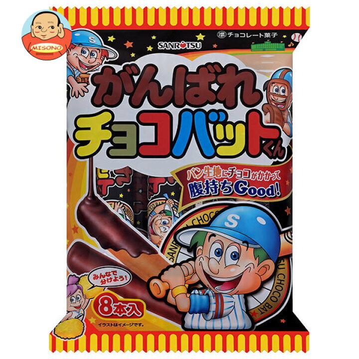 楽天市場】三立製菓 がんばれチョコバットくん 8本×12袋入｜ 送料無料 