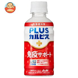 アサヒ飲料 PLUSカルピス 免疫サポート 200mlペットボトル×24本入｜ 送料無料 CALPIS 乳酸 乳性
