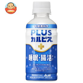 アサヒ飲料 PLUSカルピス 睡眠・腸活サポート 200mlペットボトル×24本入｜ 送料無料 CALPIS 乳酸 乳性