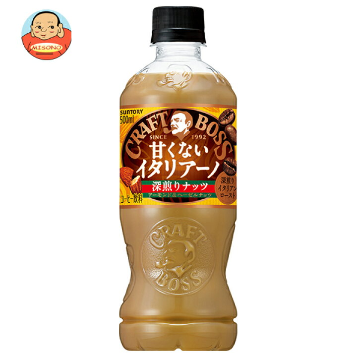 misono チャンネル 楽天市場】サントリー クラフトボス 甘くないイタリアーノ 深煎りナッツ 500mlペットボトル×24本入×(2ケース)| 送料無料 コーヒー 珈琲 BOSS ミルク ナッツ : 飲料 食品専門店 味園サポート