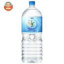 アサヒ飲料 おいしい水 天然水 六甲 2Lペットボトル×6本入｜ 送料無料 2l ミネラルウォーター 天然水 軟水 水