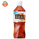 サントリー 烏龍茶【自動販売機用】 500mlペットボトル×24本入｜ 送料無料 ウーロン茶(SUNTORY) 茶飲料 自動販売機用