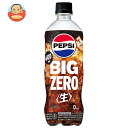 [ポイント5倍+200ポイント！7/11(金)1時59分まで全品対象エントリー&購入]サントリー ペプシ 生 BIG ZERO【手売り用】 600mlペットボトル×24本入｜ 送料無料 炭酸飲料 ゼロ系 コーラ ZERO