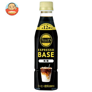 [|Cg5{ISiΏۃGg[&w]ɓ ^[YR[q[ GXvb\x[X  340mlybg{g×12{b  TULLYS COFFEE  ߗp