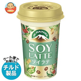 森永乳業 マウントレーニア ソイラテ 240ml×10本入×(2ケース) チルド 冷蔵品｜ 送料無料 チルド商品 珈琲 コーヒー 豆乳 チルド商品