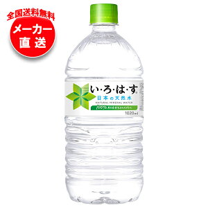 RJR[ EÉE(͂ I LOHAS) 1020mlybg{g×12{ [J[bS ~lEH[^[  PET