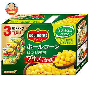 デルモンテ ホールコーン はじける贅沢 570g(190g×3)×3個入| 送料無料 とうもろこし トウモロコシ コーン