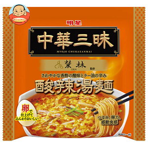明星食品 中華三昧 榮林 酸辣湯麺 103g×12個入| 送料無料 サンラータン 食品 即席 ラーメン