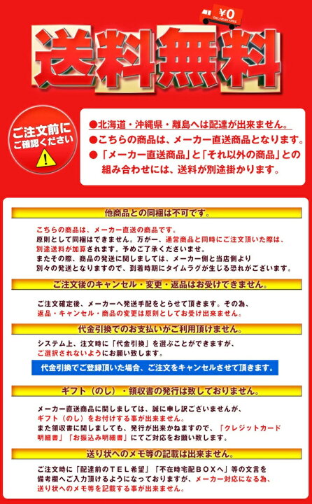 楽天市場】【送料無料・メーカー/問屋直送品・代引不可】国分 K&K 缶 