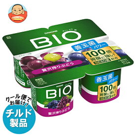 ダノンジャパン ダノンビオ BIO 贅沢搾りぶどう (75g×4)×6個入 チルド 冷蔵品｜ 送料無料 ダノン ヨーグルト ぶどう ダノンヨーグルト