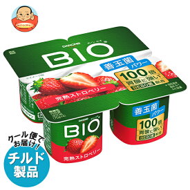 ダノンジャパン ダノンビオ BIO 完熟ストロベリー (75g×4)×6個入 チルド 冷蔵品｜ 送料無料 ダノン ヨーグルト ストロベリー いちご 苺 ダノンヨーグルト
