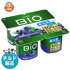 ダノンジャパン ダノンビオ BIO 旬摘みブルーベリー (75g×4)×6個入 チルド 冷蔵品｜ 送料無料 ダノン ヨーグルト ブルーベリー ダノンヨーグルト
