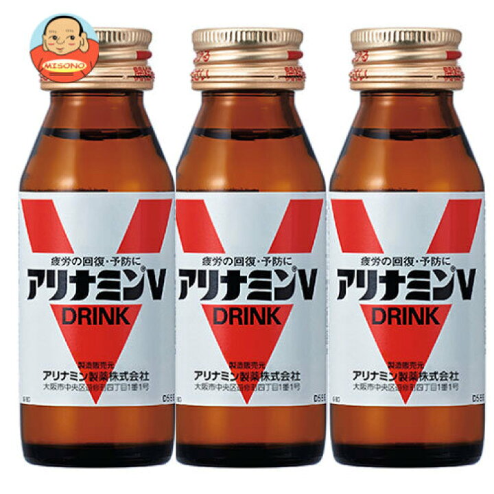 楽天市場】アリナミン製薬 アリナミンV (50ml瓶×3)×10本入×(2