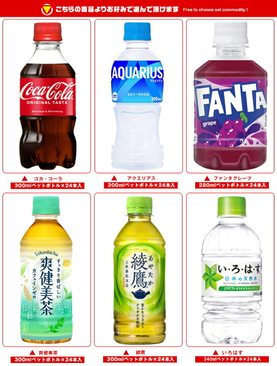 楽天市場】【全国送料無料・メーカー直送品・代引不可】コカコーラ 