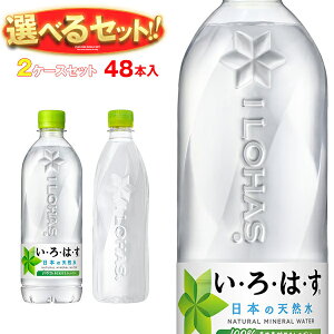 ySE[J[iEszRJR[ ͂ ͂xX Iׂ2P[XZbg 540E560mlybg{g×48(24×2){b  R[ ͂ eco