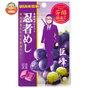 UHA味覚糖 忍者めし (巨峰) 20g×10袋入×(2ケース)| 送料無料 お菓子 グミ ハードグミ 忍者式ダイエット グレープ 葡萄