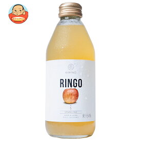 KIMINO DRINKS りんごスパークリングジュース 250ml瓶×24本入×(2ケース)｜ 送料無料 スパークリング ジュース フルーツ 果物