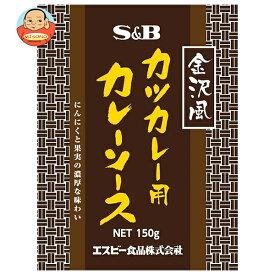 [ポイント5倍！6/27(金)1時59分まで全品対象エントリー&購入]エスビー食品 金沢風 カツカレー用カレーソース 150g×30個入×(2ケース)｜ 送料無料 調味料 カレー レトルト ソース